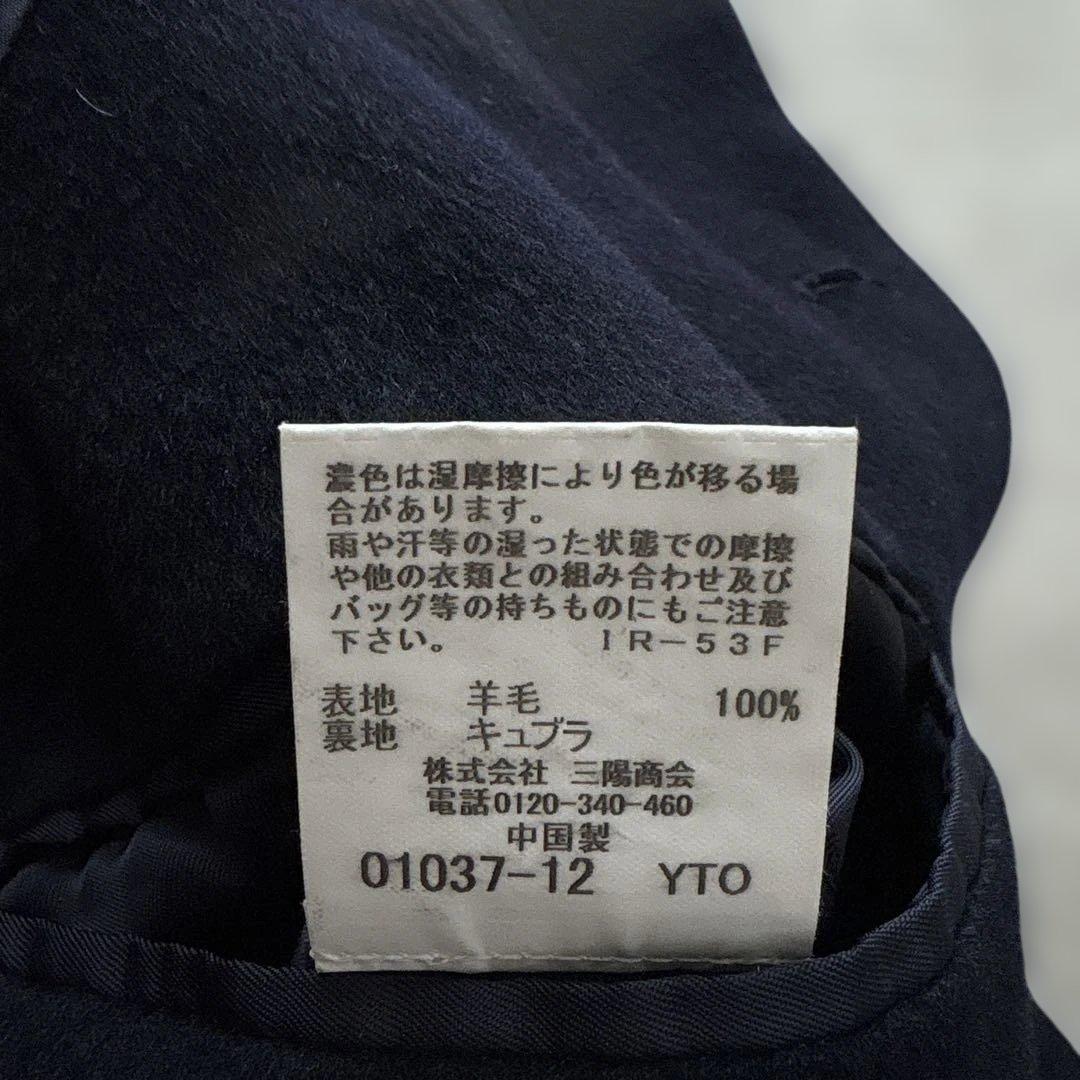 【美品】マッキントッシュロンドン　ステンカラーコートM ウール　ネイビー