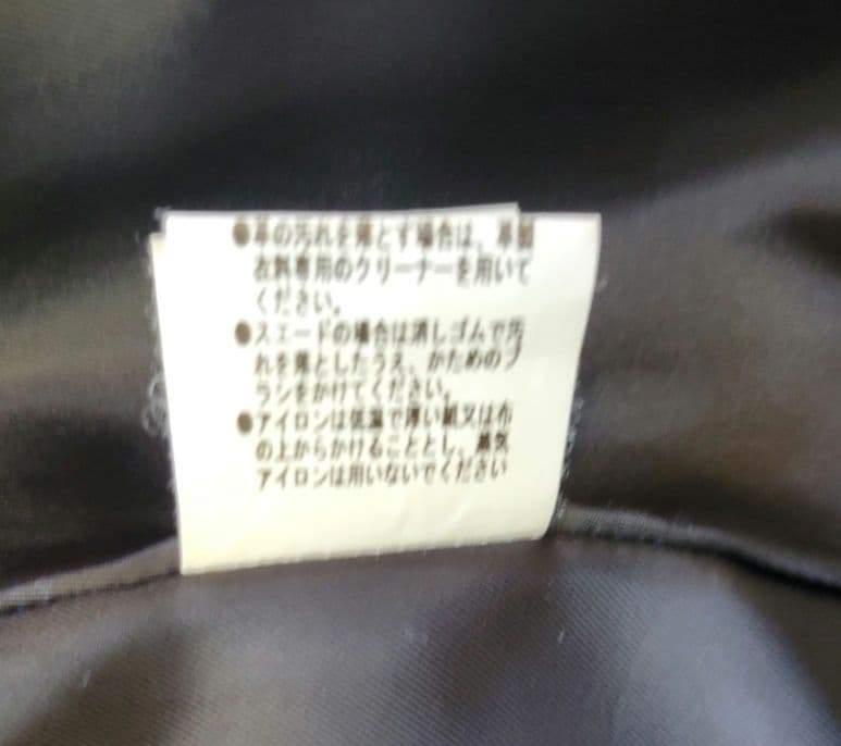 和光　GraceClub　本革　羊革　ノーカラーコート　ラムレザーコート　コート