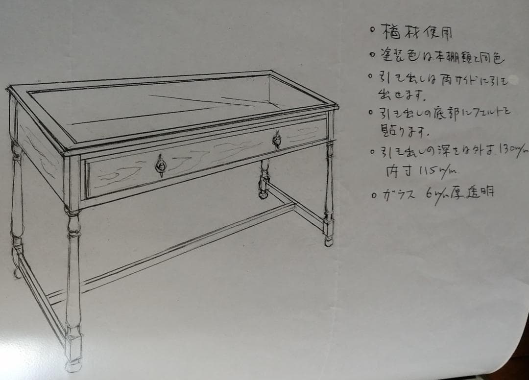 アンティーク風無垢テーブル　ガラス天板　ショーケース　引き出し　オーダーメイド