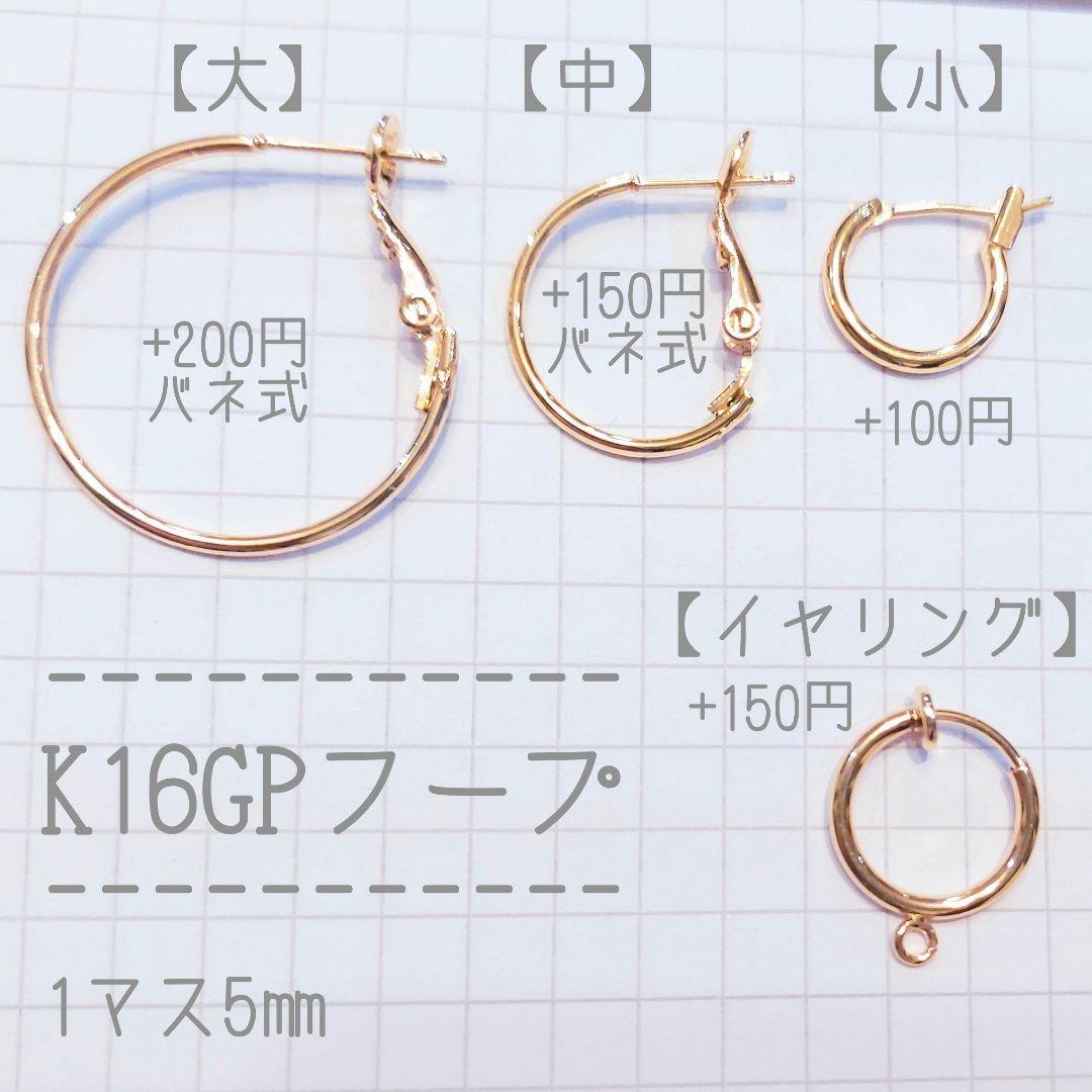 【りん♪様】#818-3　#769-D　#853　#338　#851　ピアス5点