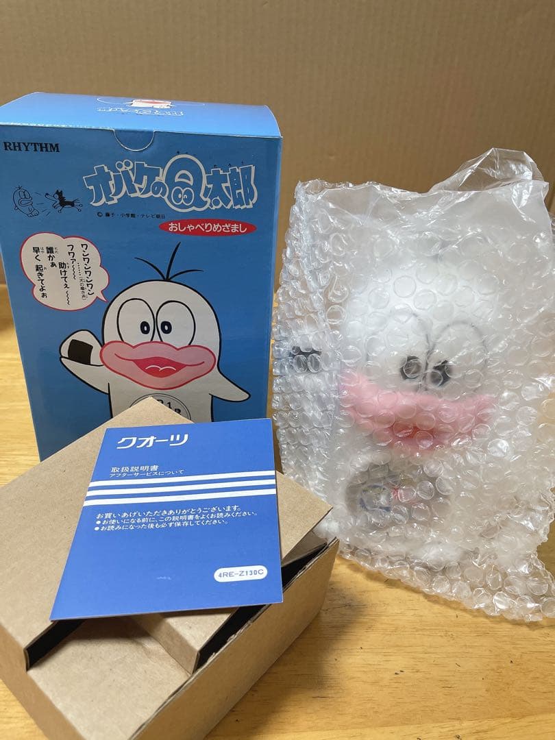 昭和レトロ オバケのQ太郎置時計おしゃべりめ ざまし 藤子不二雄