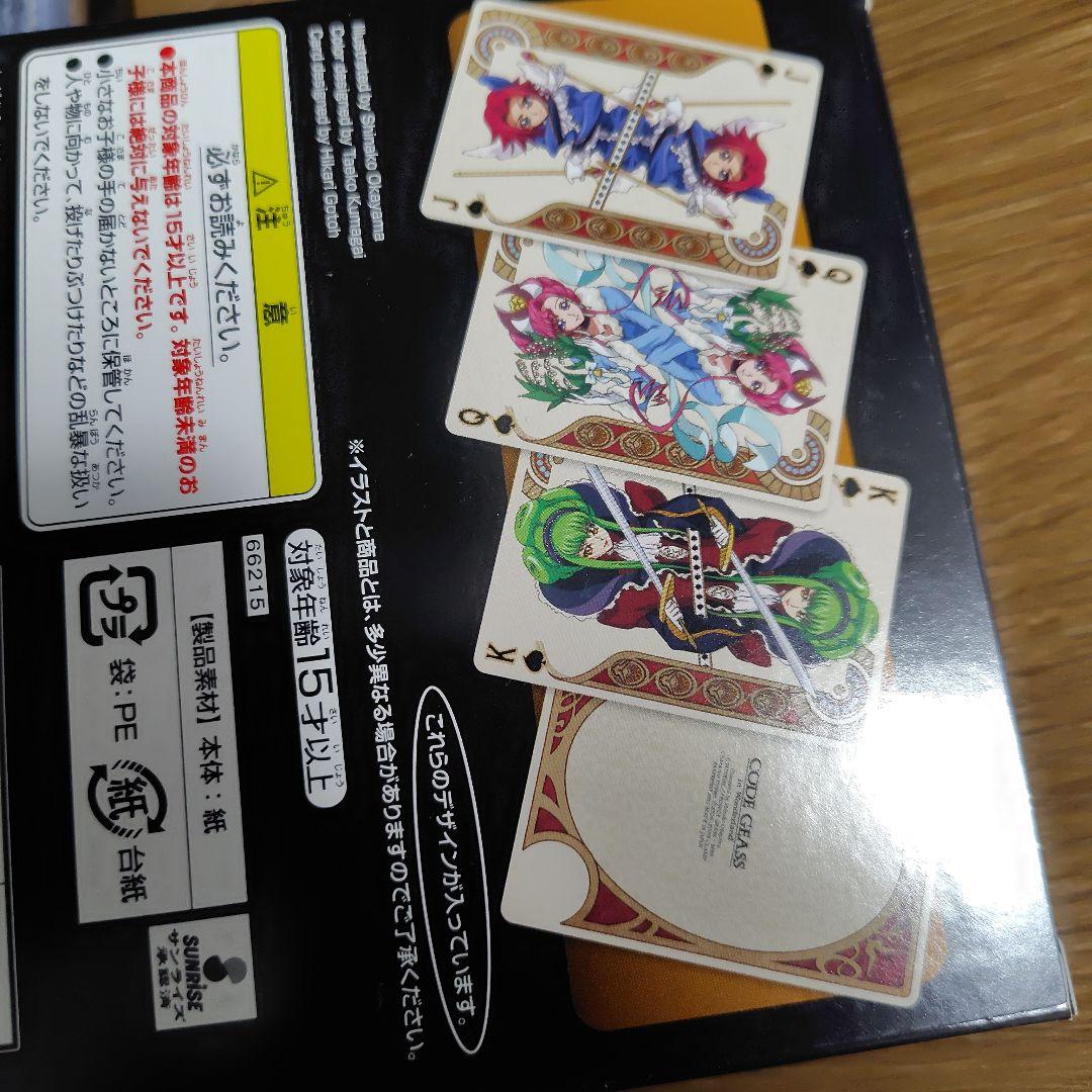 コードギアスin Wonderland C.C. プレミアムフィギュア