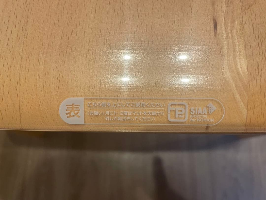 【直接取引】ニトリ　Nコレクション ダイニングテーブル＋ダイニングチェア2脚