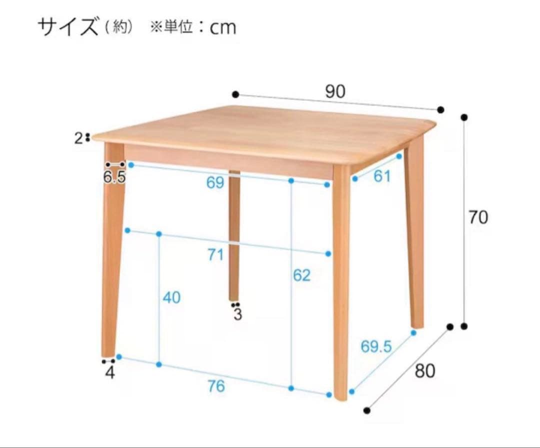 【直接取引】ニトリ　Nコレクション ダイニングテーブル＋ダイニングチェア2脚