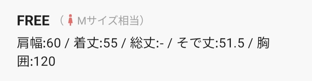 新品☆DOUDOU ドゥドゥ ヤクウールプルオーバー ブラウン