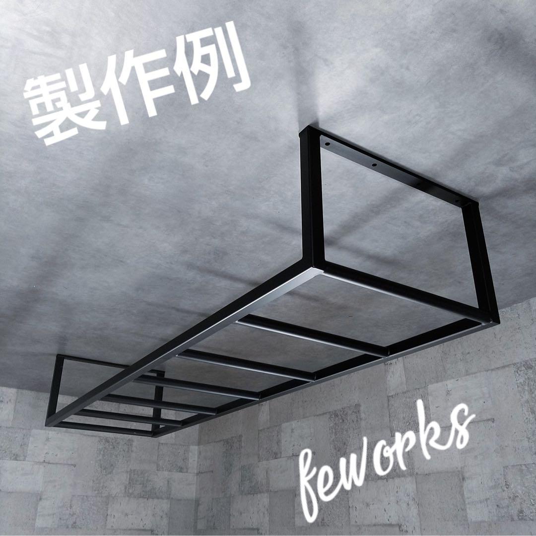 うんてい　室内　子供　懸垂バー　雲梯　大人　アイアンバー　黒　白　オーダー　T型