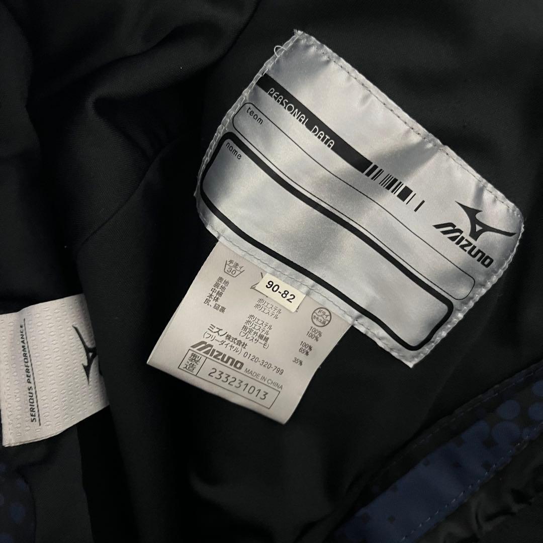 美品 最高峰 ミズノ MIZUNO セットアップ スキー ウェア ネイビー