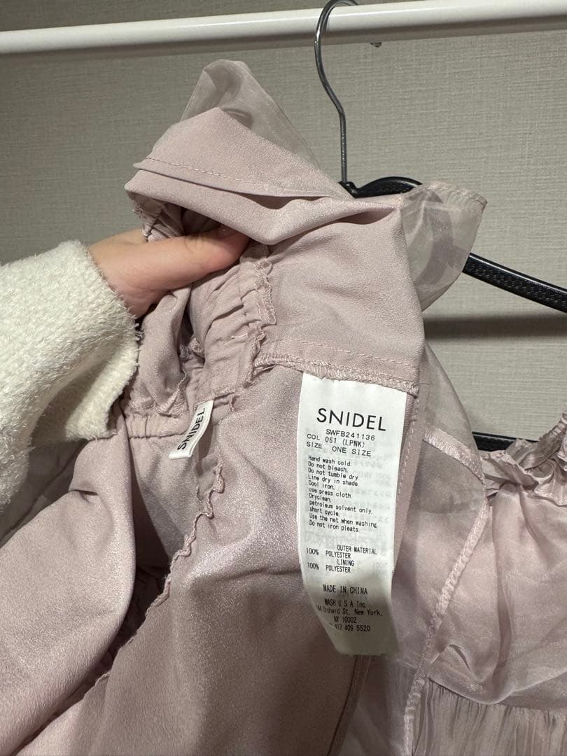 ギャザーフリルオフショルブラウス　LPNK 24