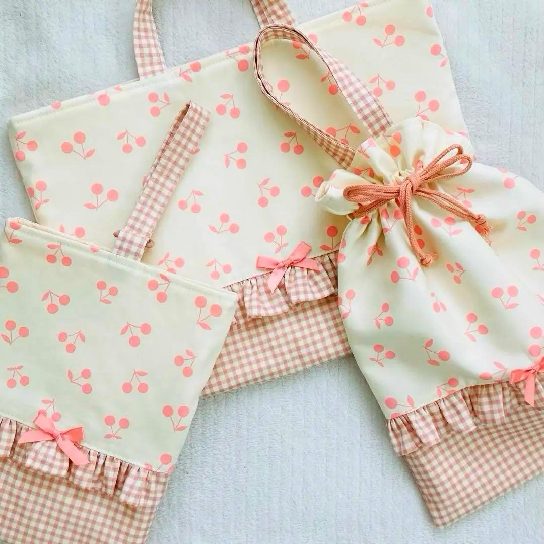 【kkkページ】入園入学グッズ(さくらんぼ×フリル×ギンガムチェック)