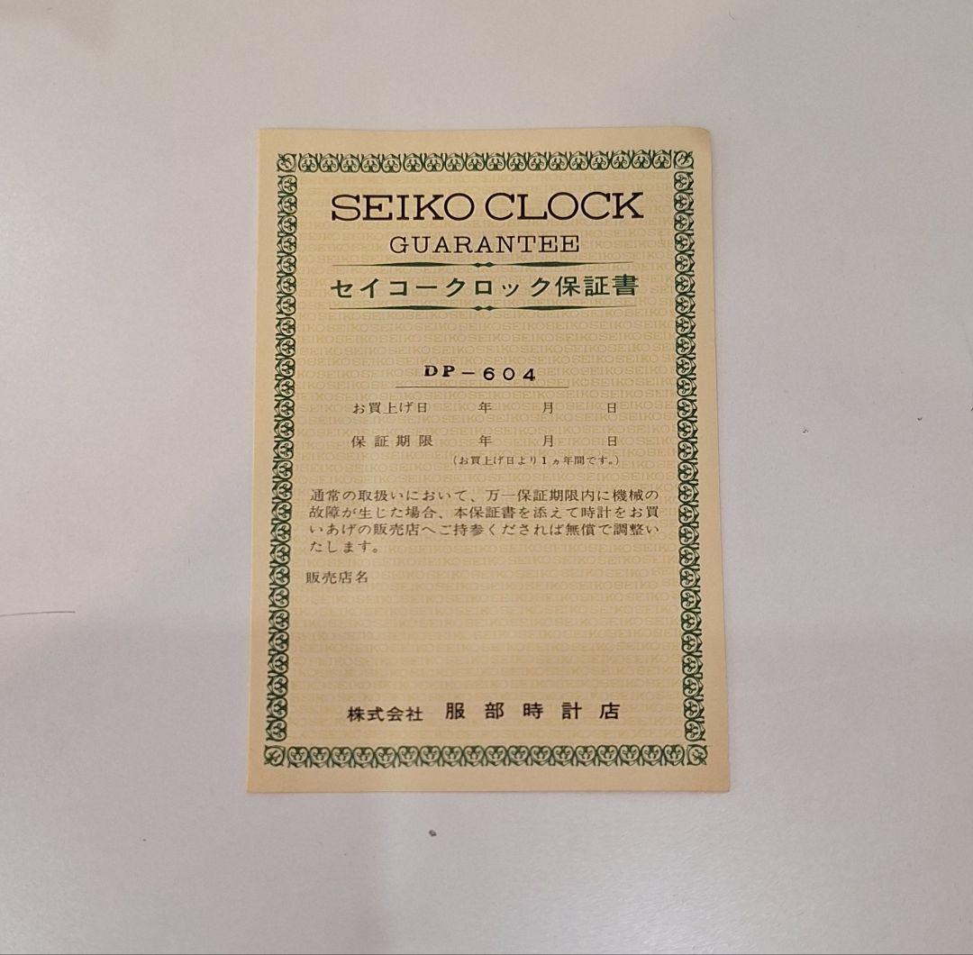 セイコーパタパタ目覚まし時計