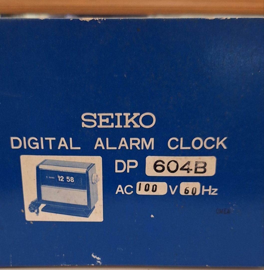 セイコーパタパタ目覚まし時計