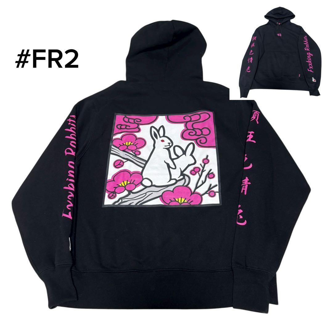 #FR2 エフアールツー fxxkingrabbits FR2梅 パーカー 花札