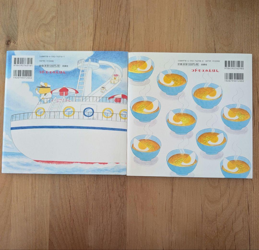 工藤ノリコ　ノラネコぐんだん 12冊＋オマケ