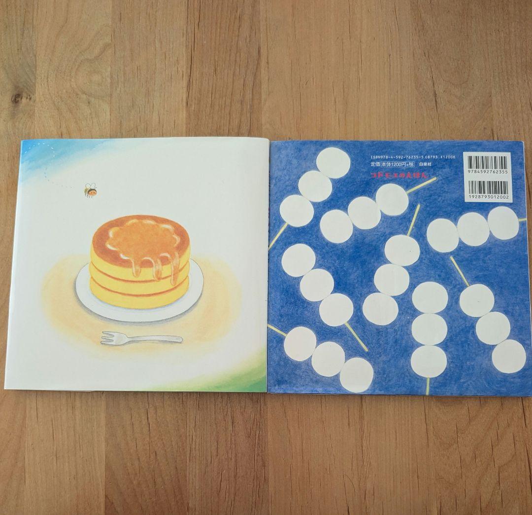 工藤ノリコ　ノラネコぐんだん 12冊＋オマケ