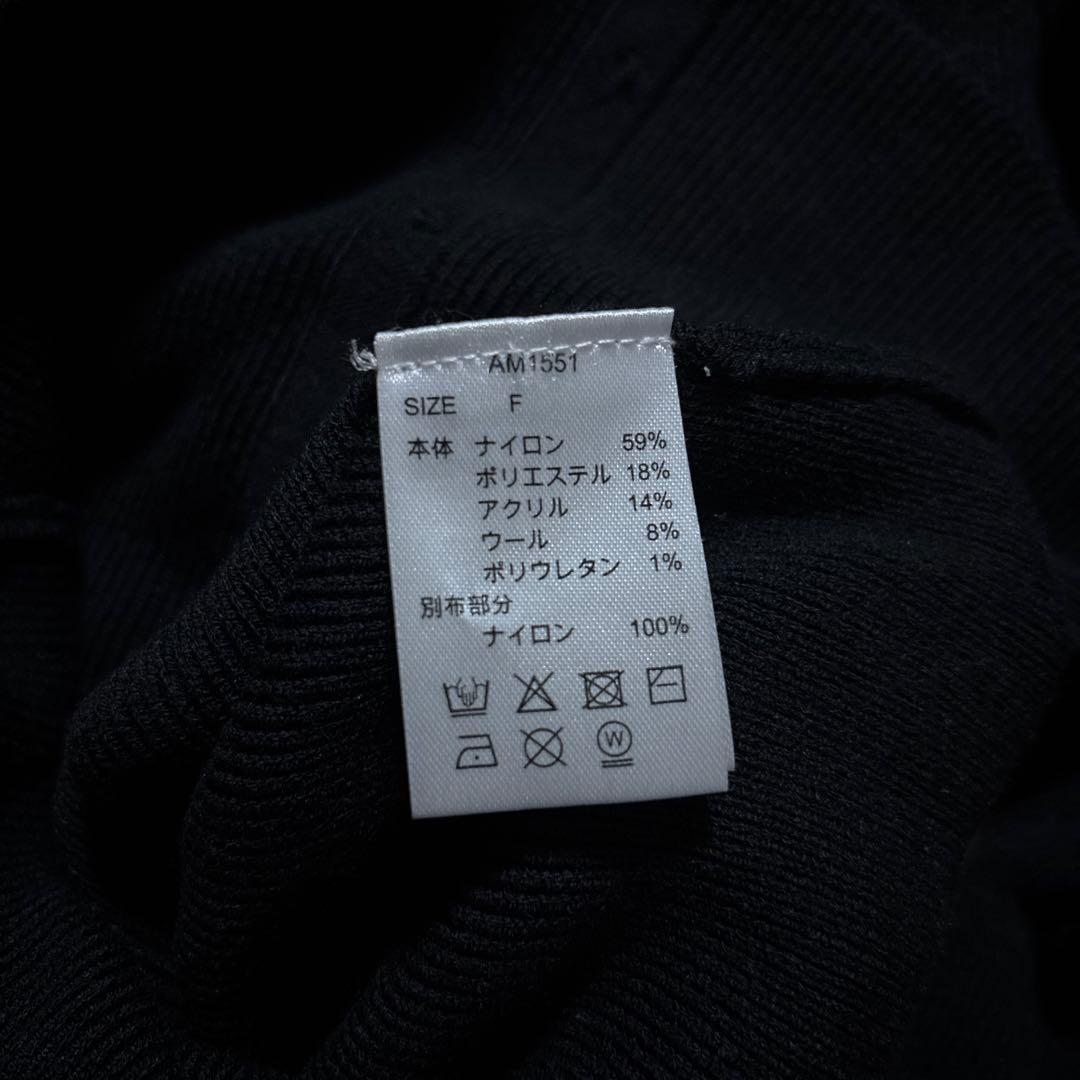 トップス andmary Shannon tulle knit tops