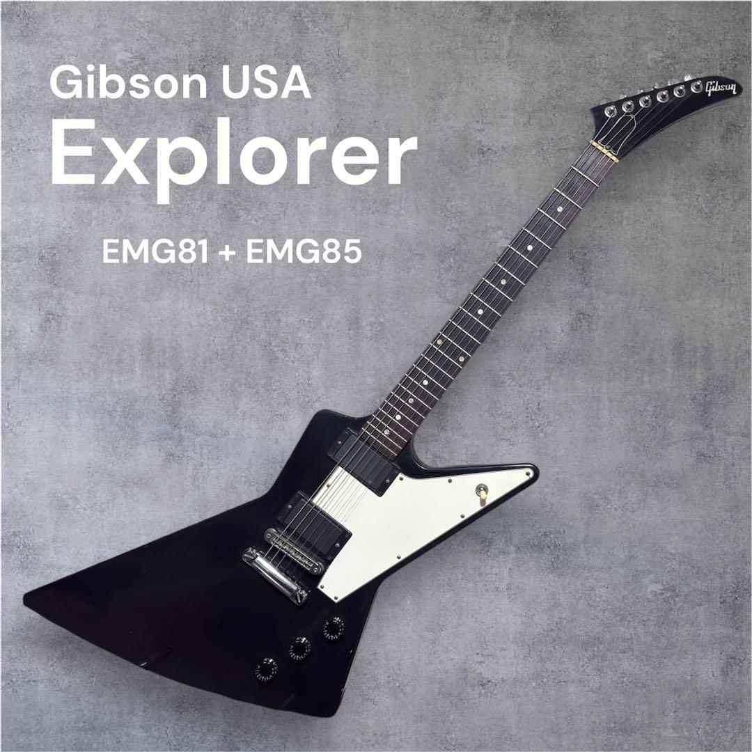 ギター Gibson USA Explorer EMG81 + EMG85