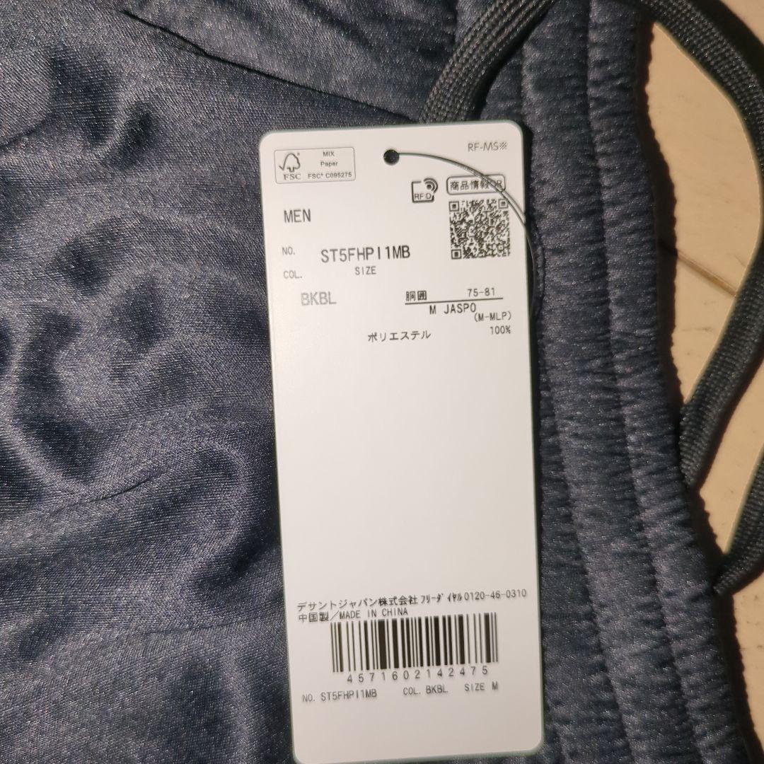 激レア 陸上 バレーボール 国体 ゲームパンツ デサント MOVESPORT