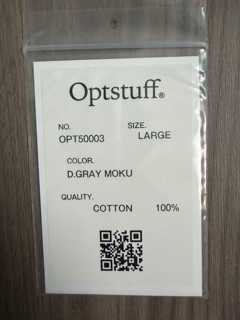 Optstuff ベンチラブルスウェットパンツ