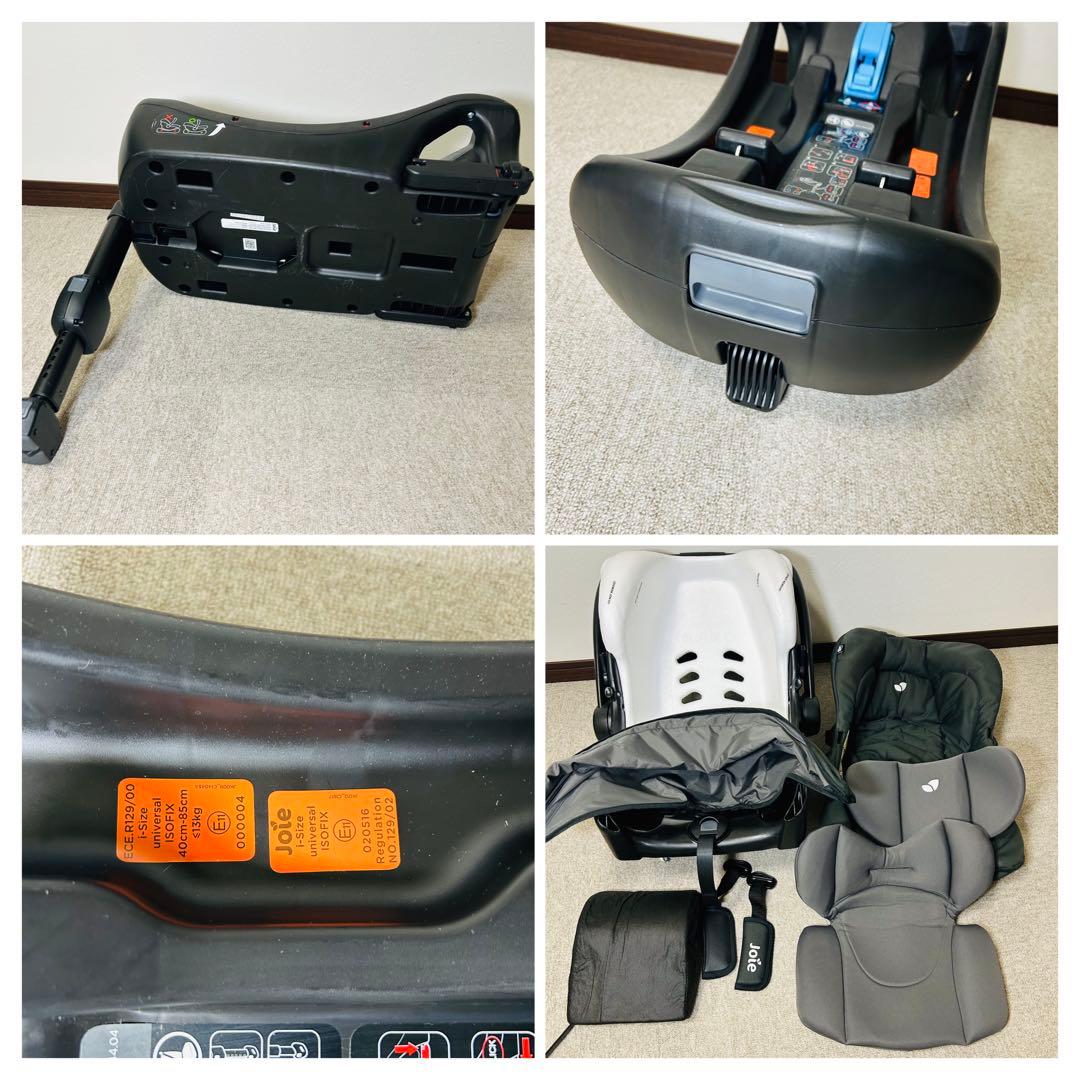 専用パート1 Joie ジョイー　トラベルシステム　ライトトラックスエア