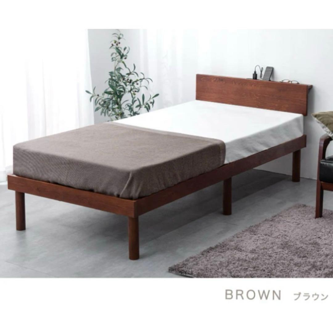 すのこベッド ベッドフレーム 単品 ブラウン シングル