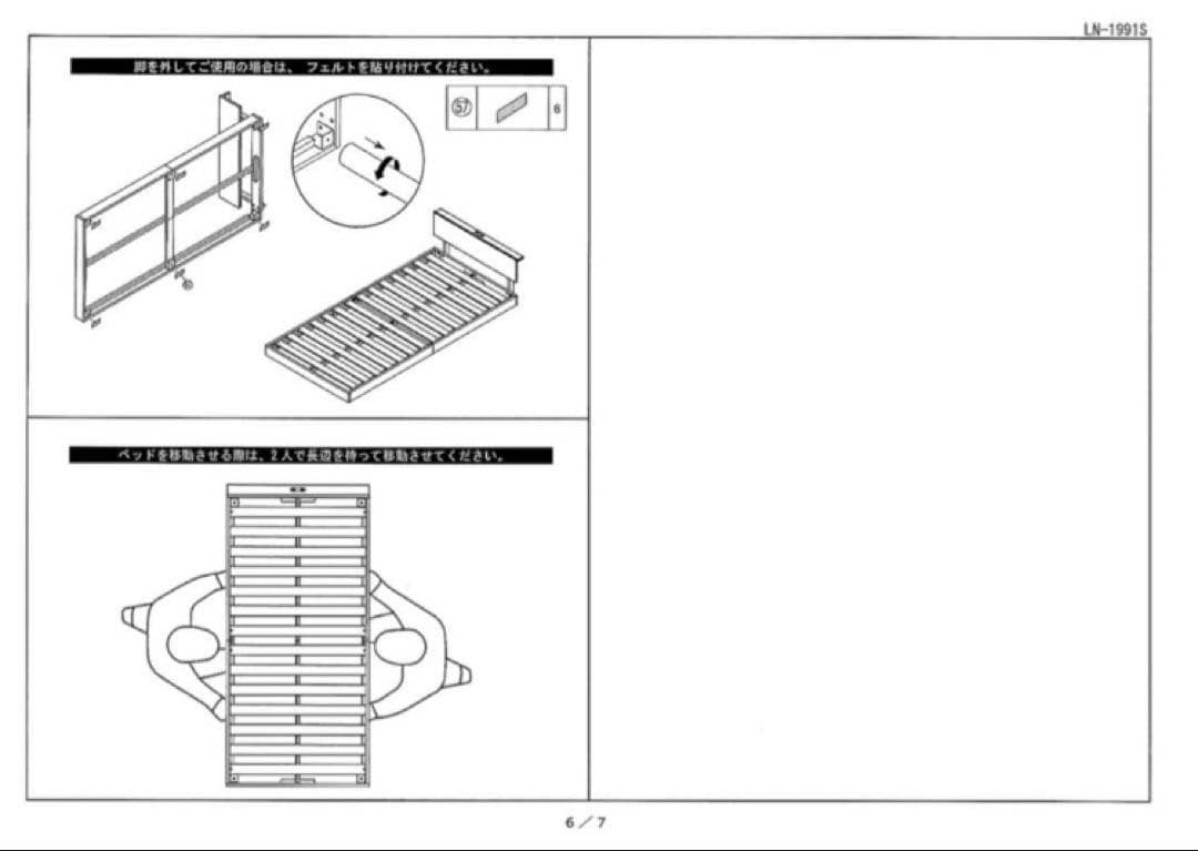 すのこベッド ベッドフレーム 単品 ブラウン シングル