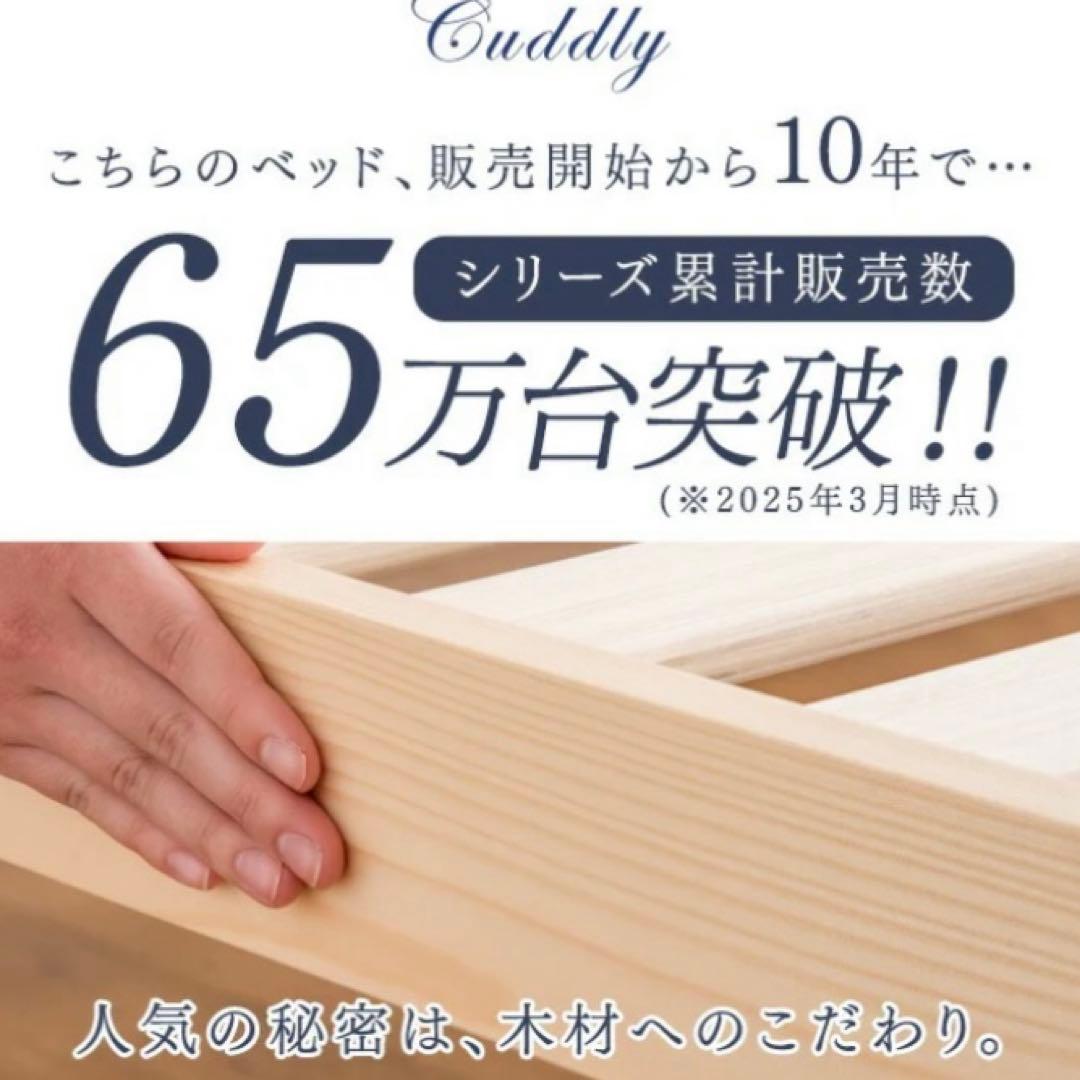 すのこベッド ベッドフレーム 単品 ブラウン シングル