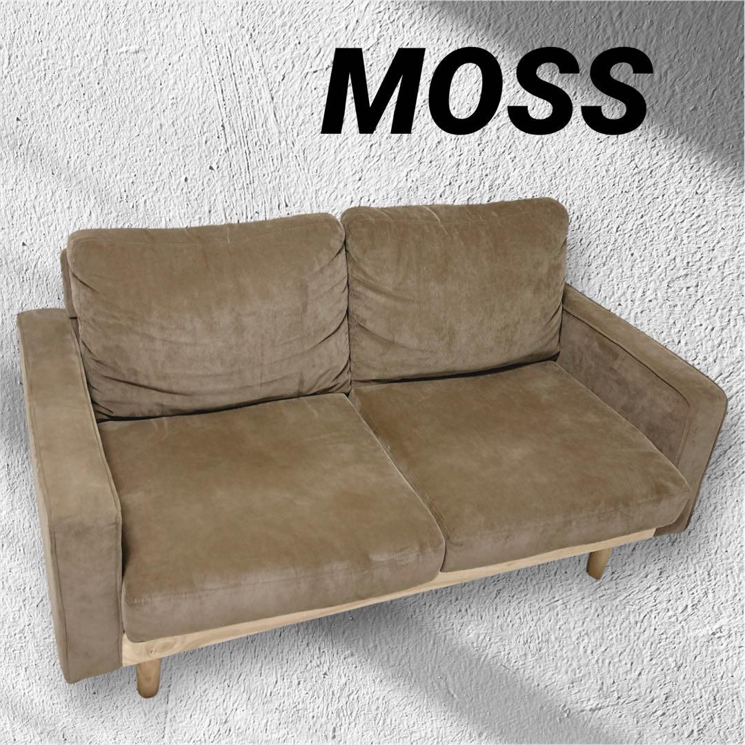 MOSS コーデュロイ　ブラウンファブリック2人掛けソファ　モス　ソファー
