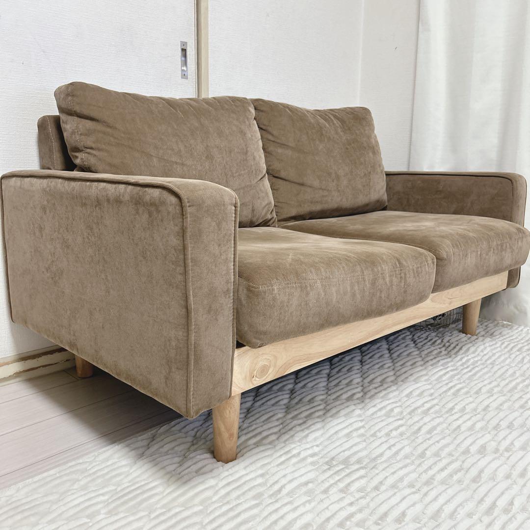 MOSS コーデュロイ　ブラウンファブリック2人掛けソファ　モス　ソファー