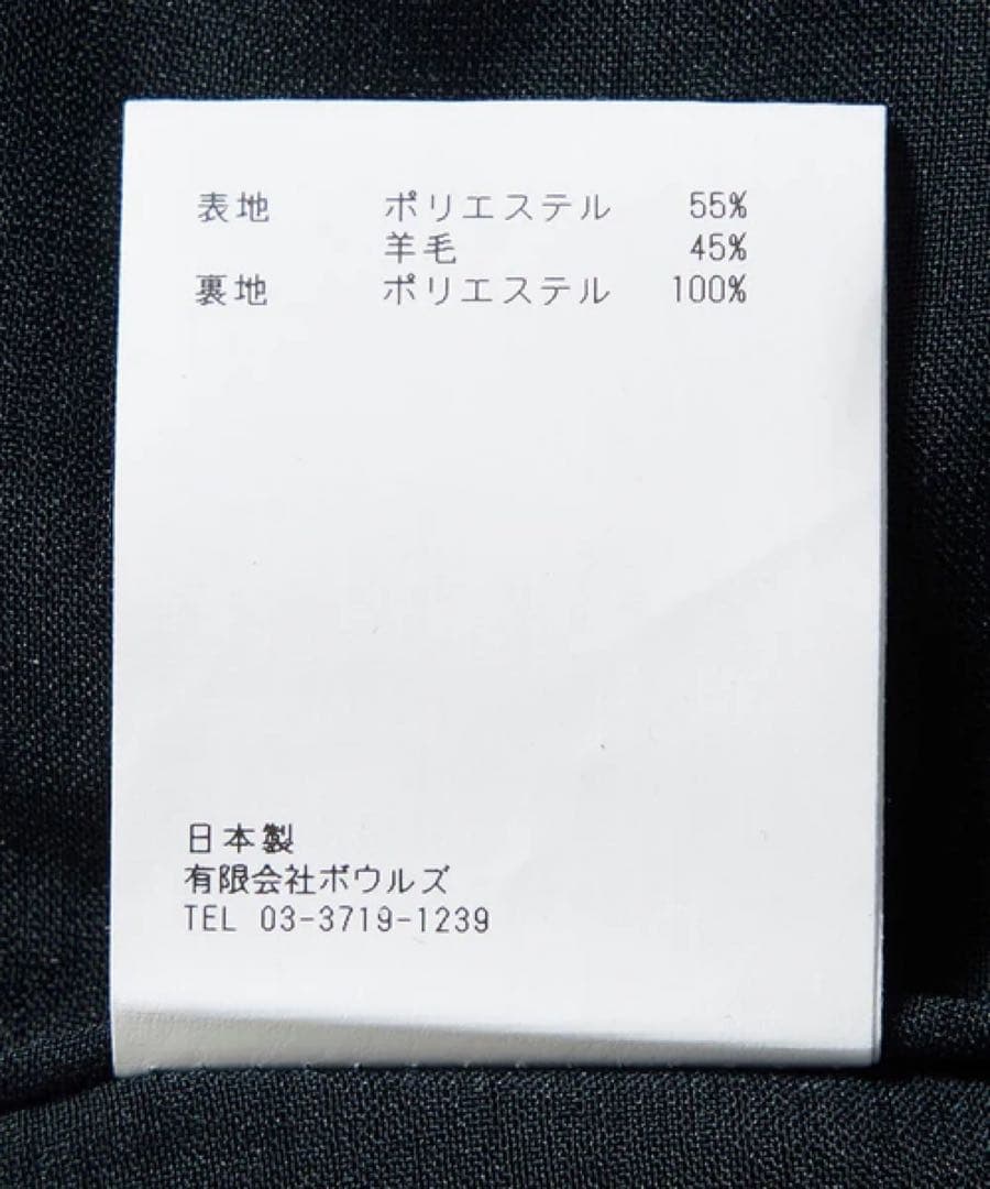 トップス HYKE VIYELLA STRAPLESS TOP hyke25SS