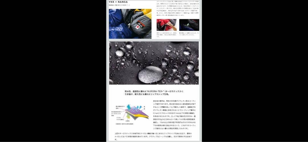 Cn　NANGA オーロラ450DX希少全面CAMO/レギュラープラス