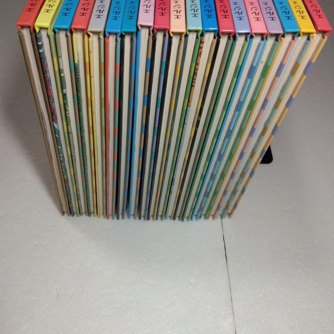 タンタンの冒険旅行 19冊セット　ハードカバー　エルジェ　1～17 23 24