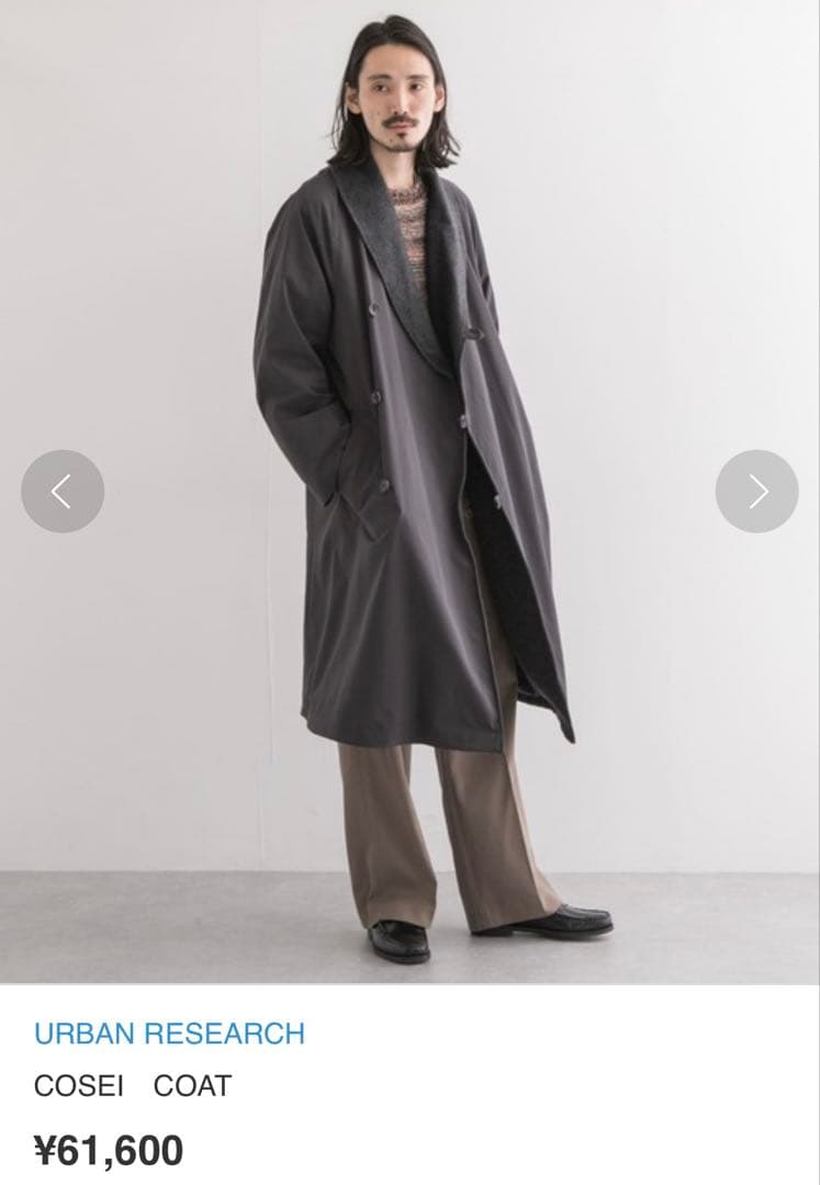 URBAN RESEARCH COSEI COAT グレー
