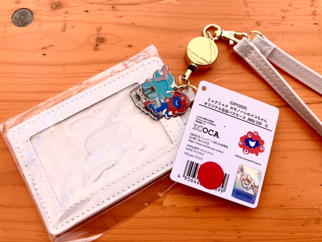 【完売品】　大阪関西万博限定ICOCA+オリジナル合皮パスケース　③