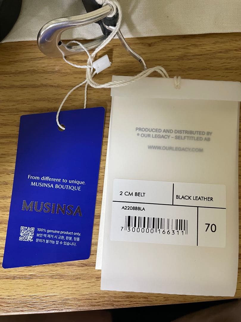 OUR LEGACY Ourlegacy 2cmベルト 70