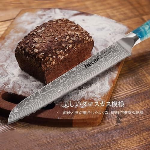 hecef 牛刀包丁 ダマスカス 203mm プロ仕様 青色樹脂ハンドル 高炭A