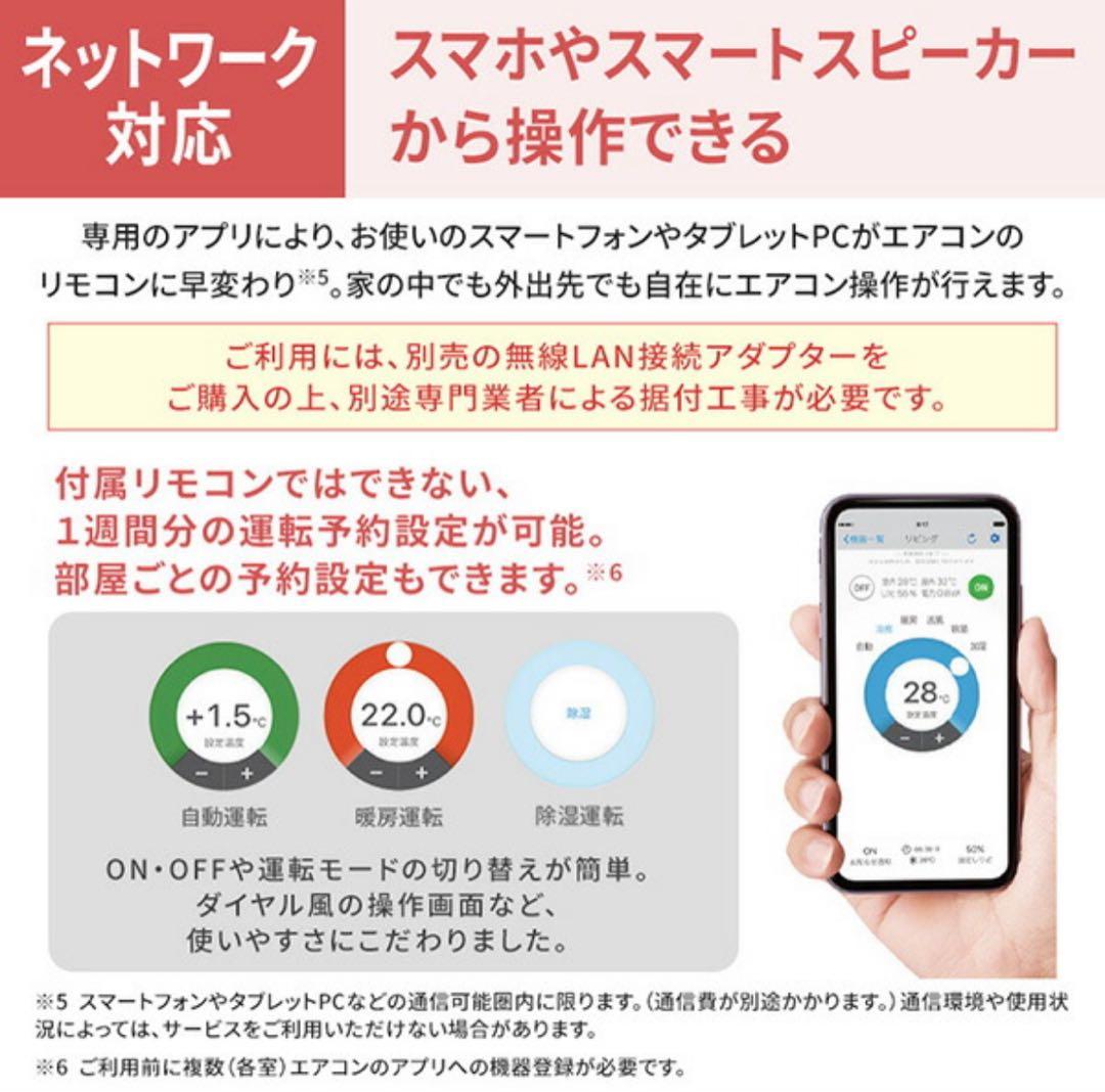 新品未使用DAIKIN エアコン 2025年モデル 14畳