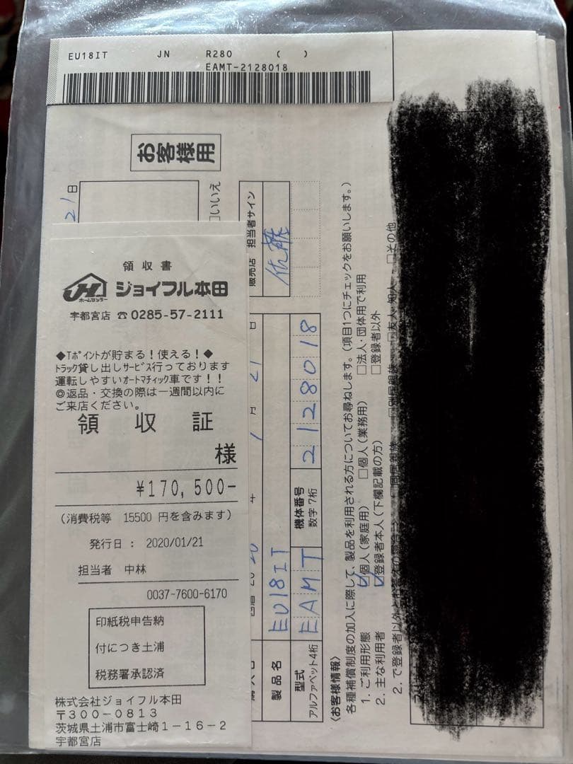 未使用 HONDA EU18i インバーター発電機