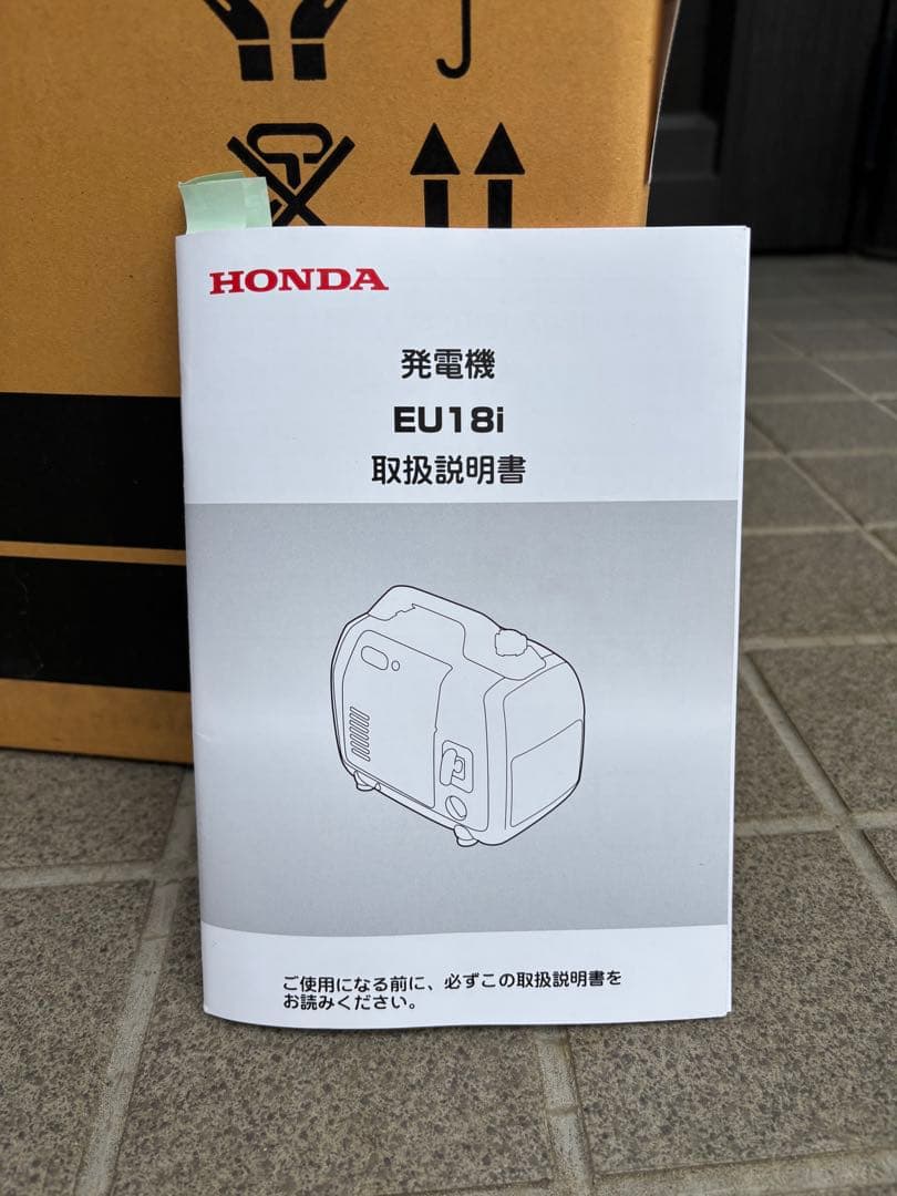 未使用 HONDA EU18i インバーター発電機