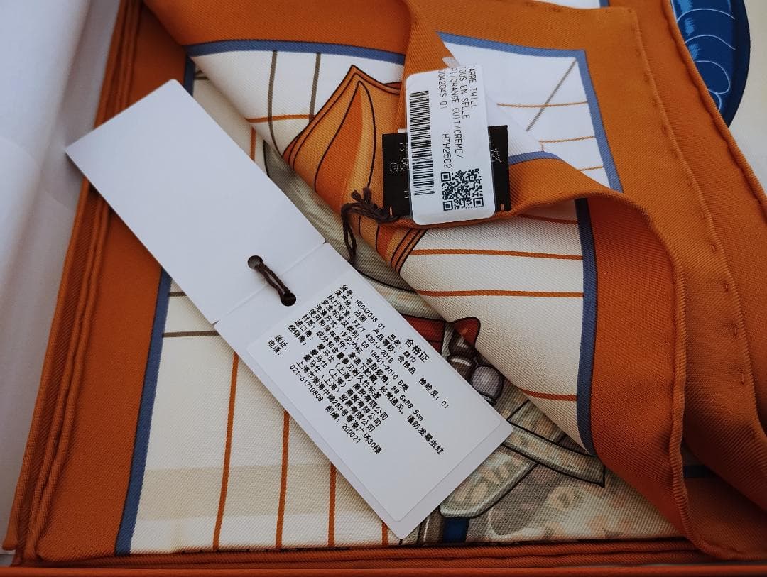 エルメス Hermes スカーフ カレ90 (すべては鞍の中に) 新品未使用品