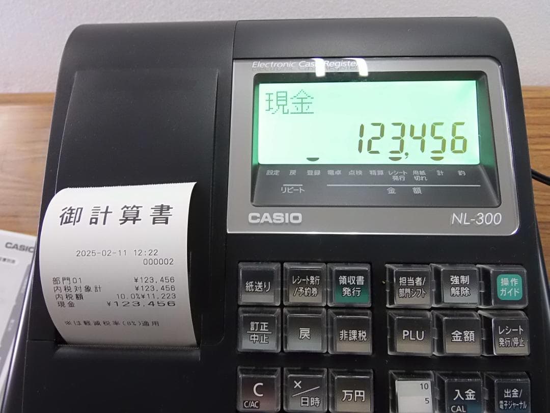 美品人気の黒211設定無料カシオ　TE-340　NL-300インボイスレジスター