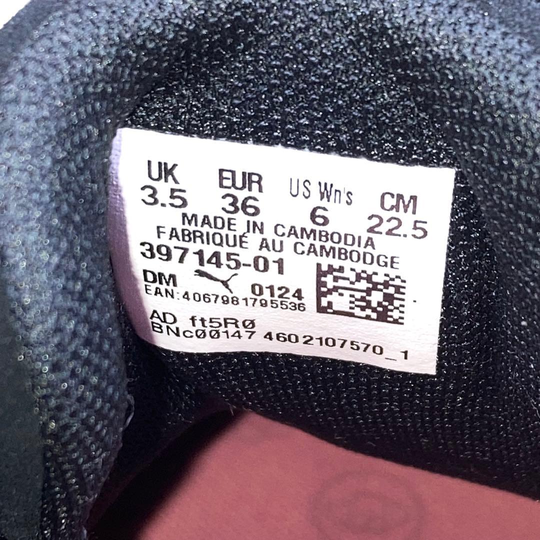 『未使用級』FR2 梅 PUMA コラボスニーカー 厚底 うさぎ ブラック　黒