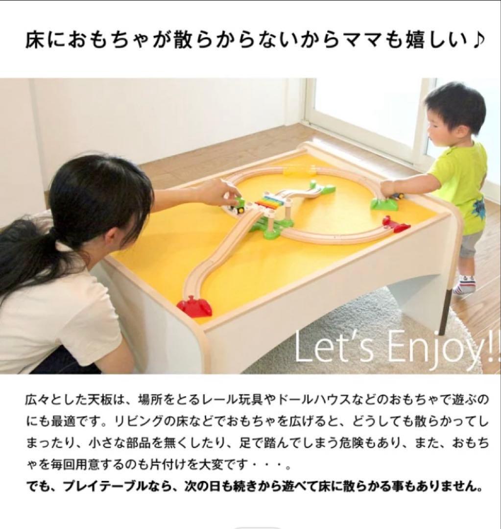 1/30まで⭐︎caracoro EVAキッズ　プレイテーブル　120サイズ