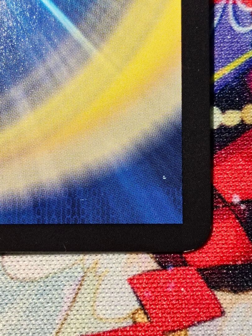 アーテルゴルギーニ 金トレジャー