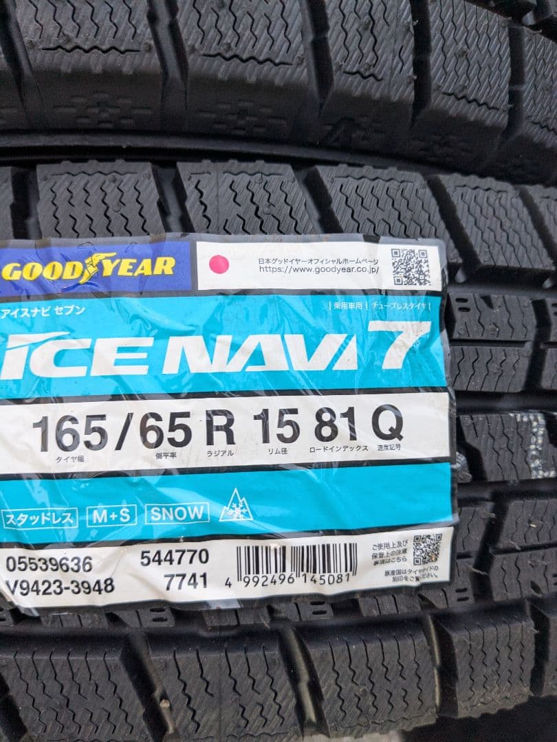 ま-るGOODYEAR ICE NAVI 7 165/65 R15 81Q