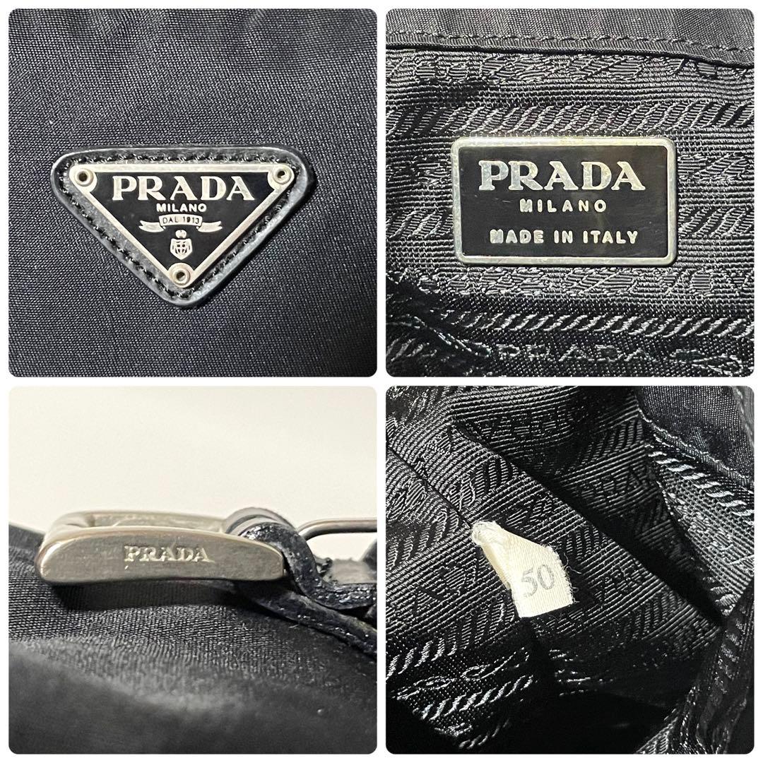 【美品】PRADA プラダ　リュック　バックパック　ナイロン　ブラック　黒