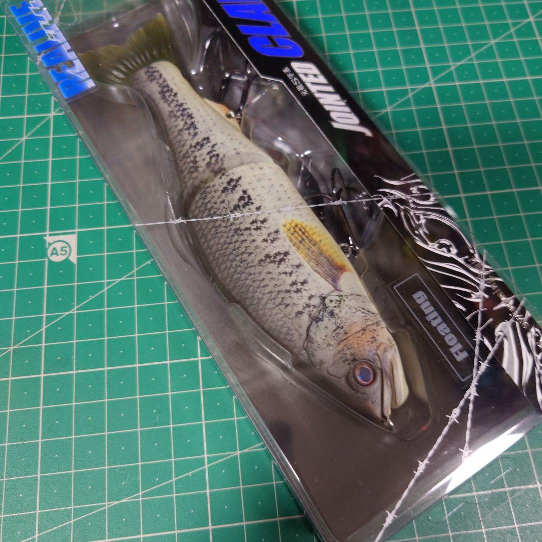 ガンクラフト　ジョインテッドクロー168　リアルバス（マット）