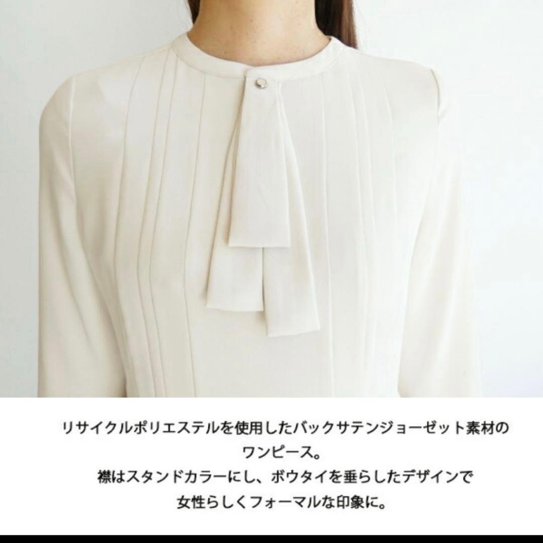 新品　セルフォードボウタイワンピース アイボリー　プリーツ　L ピンタック
