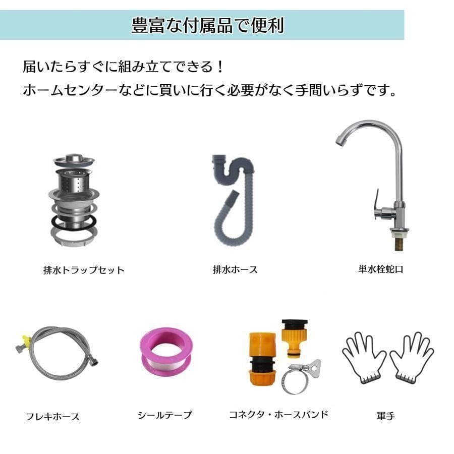 流し台 RC-C750 シンク キッチン用流し台ガーデンシンク 農園Y2556