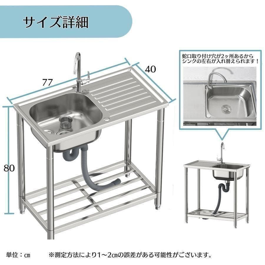 流し台 RC-C750 シンク キッチン用流し台ガーデンシンク 農園Y2556