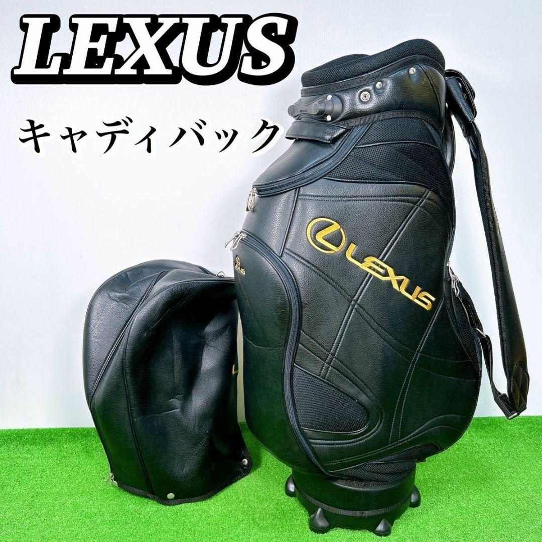 LEXUS レクサス キャディバック ミズノ製 キャディーバック ブラック